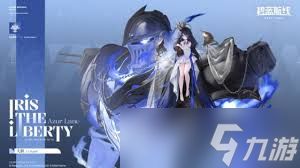 碧蓝航线大胆驱逐舰是什么