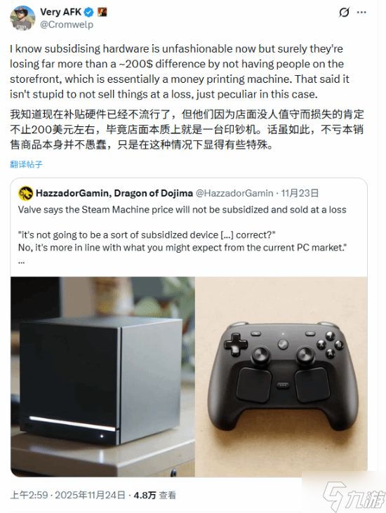 《博德3》总监:V社主机卖太贵可不行!亏本卖才合理