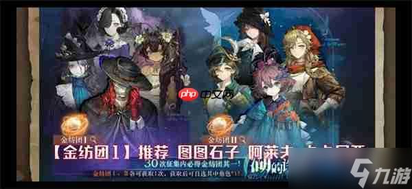 重返未来1999湖的许诺抽取推荐