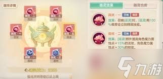 梦想世界长风问剑录巫法门派玩法攻略