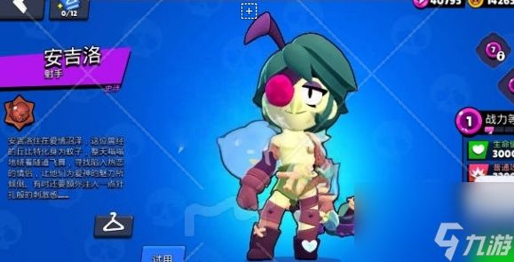 荒野乱斗英雄强度排行榜2026