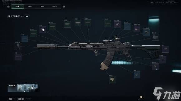 《三角洲行动》S7赛季腾龙突击步枪改枪推荐 腾龙突击步枪怎么改装
