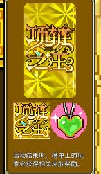 如果一生只有三十岁第86周 日常优化