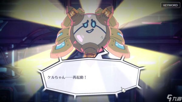 《伊甸·架构推演》不再计划今冬发售 跳票到2026年