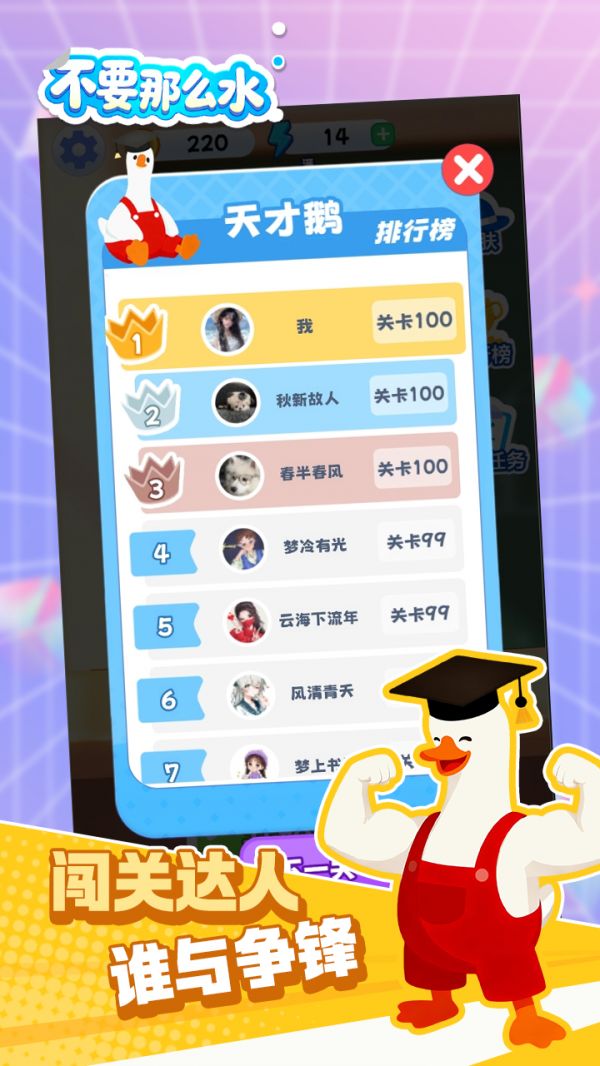 不要这么水什么时候出 公测上线时间预告