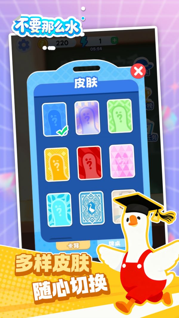 不要这么水什么时候出 公测上线时间预告