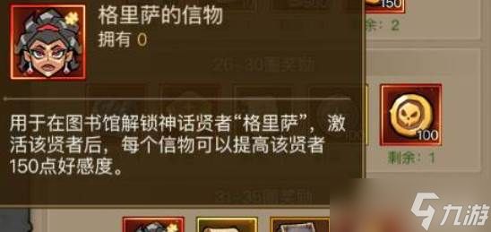 <a id='link_pop' class='keyword-tag' href='https://www.9game.cn/yingxiongmeiyoushan/'>英雄没有闪</a>西游活动