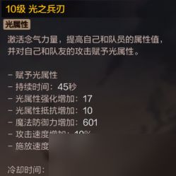 dnf手游气功师技能使用技巧攻略