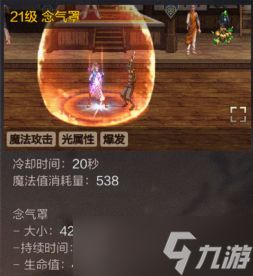 dnf手游气功师技能使用技巧攻略