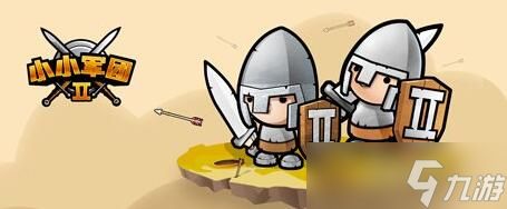 《小小军团2》亚瑟王技能介绍 亚瑟王属性分析