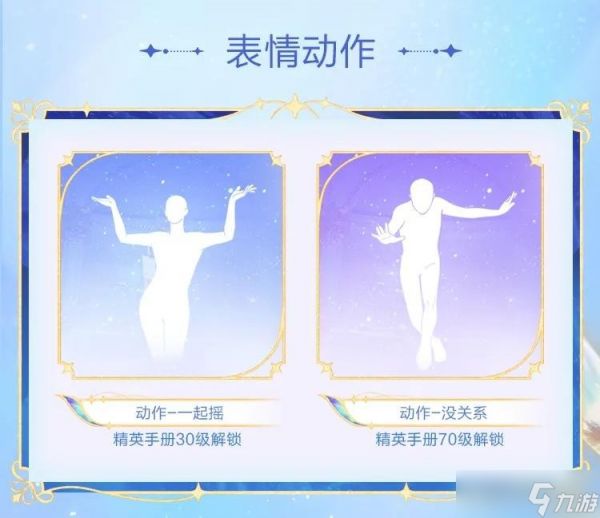 和平精英ss36赛季手册怎么买划算