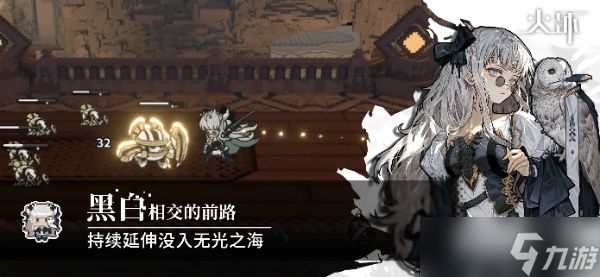 火环缇修斯时报、镜中异相、无垠雪域活动速刷攻略