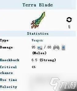 泰拉瑞亚飞刀怎么得？全系列飞刀获取方法汇总