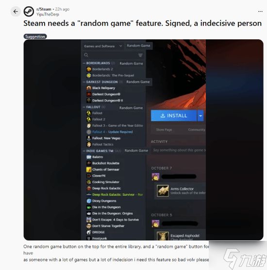 玩家集体呼吁Steam加入这项功能 你支持吗？