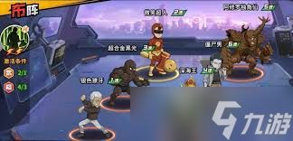 一拳超人最强之男邦古阵容如何搭配