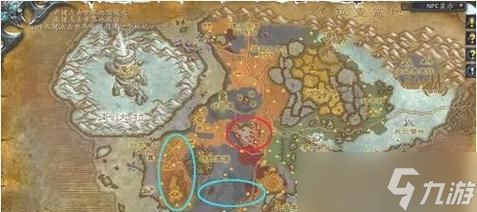 采药技能点在魔兽世界哪个位置？