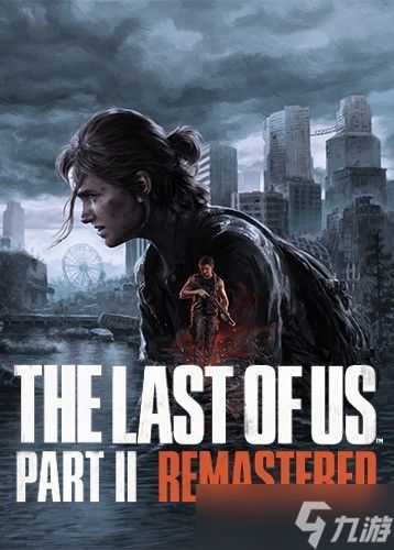 最后生还者2:重制版Steam简中好评飙升至95%