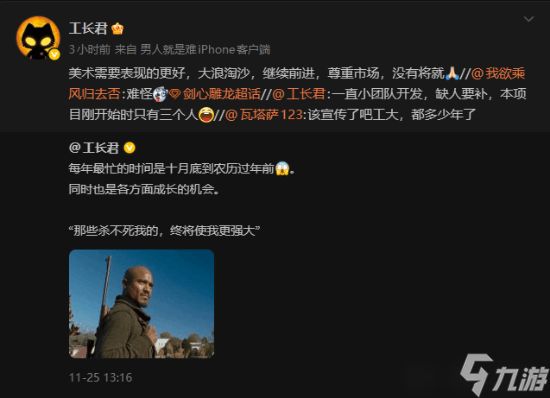 剑心雕龙将登陆Switch 2及移动端,张毅君领衔打造暗黑仙侠新作