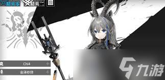 明日方舟终末地卡普里尼怎么样