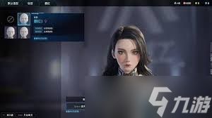 解限机黑红挑染大姐姐捏脸数据怎么分享