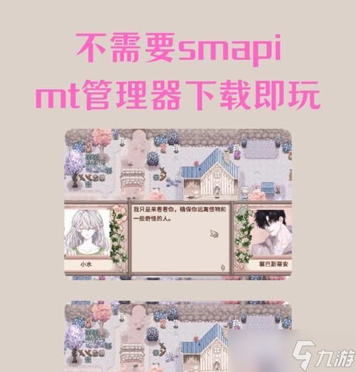 星露谷物语中妹子性格与背景分析(探索星露谷物语世界中各色妹子的性格特点与故事背景)