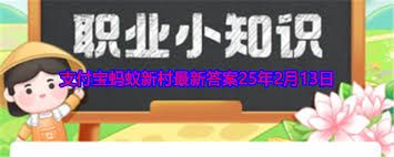 智慧景区管理师的主要职责是什么