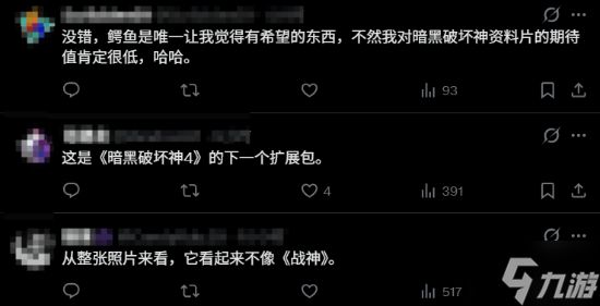 一眼盯真！玩家认为TGA分享的神秘雕塑就是在暗示《战神》新作