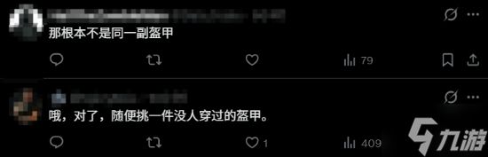 一眼盯真！玩家认为TGA分享的神秘雕塑就是在暗示《战神》新作