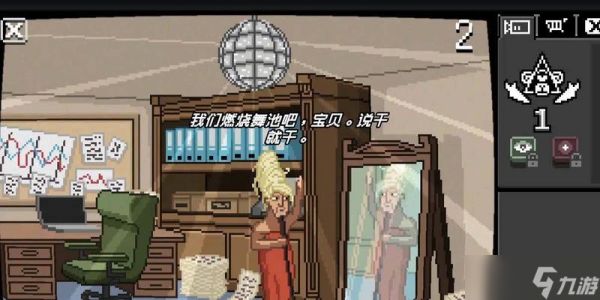 华尔街母狼游戏攻略(探索不同路线解密华尔街母狼的隐藏玩法)