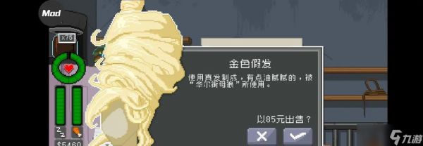 华尔街母狼游戏攻略(探索不同路线解密华尔街母狼的隐藏玩法)