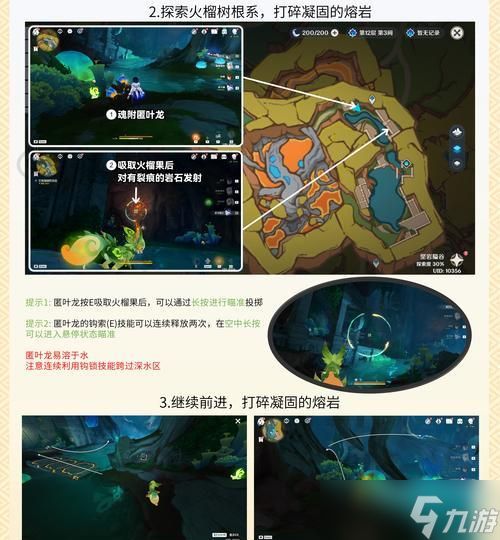 《不要逃离荒原上的4天》攻略全流程全成就攻略一览(不让荒原成为终结的挑战)