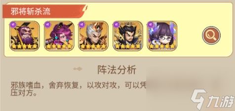 萌将春秋ol新手的阵容搭配推荐