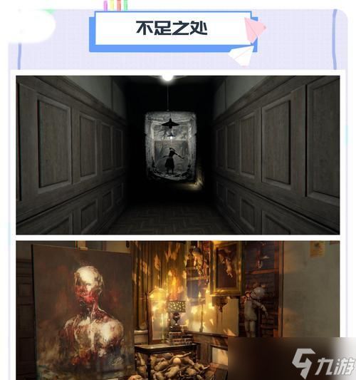 《以层层恐惧2》第三章雕像解谜攻略（探索恐怖世界）