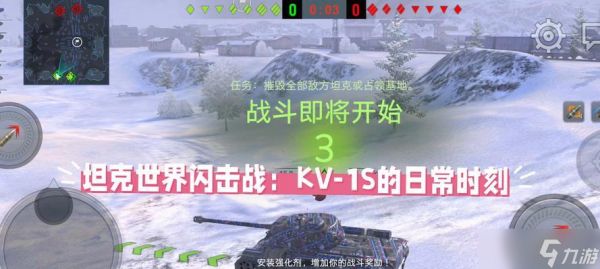 坦克世界聚变打击获取方法是什么？