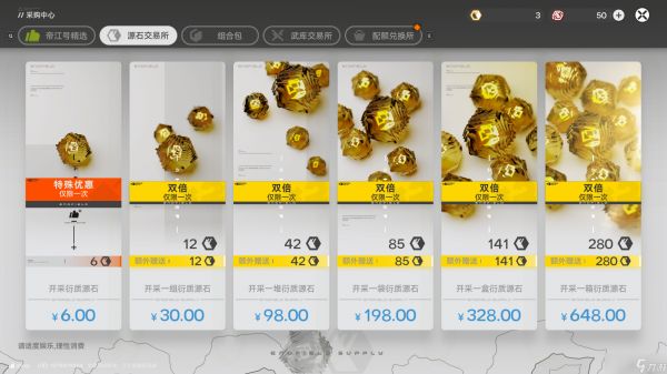 明日方舟：终末地【3测】氪金收益最大化