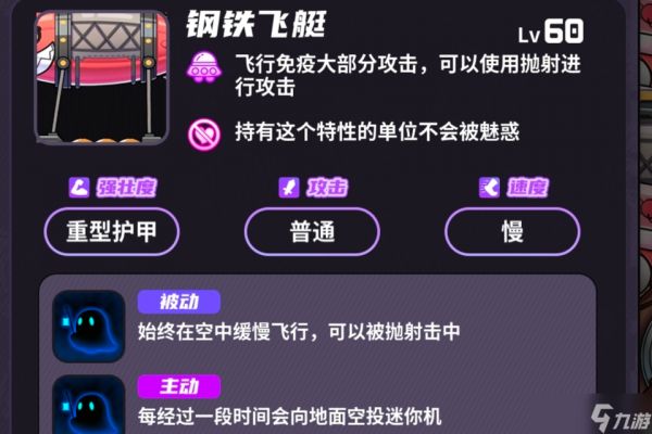 盲盒派对【盲盒派对】大师难度详细介绍——甜品篇