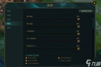 电脑英雄联盟怎么玩 从零开始的全面入门指南