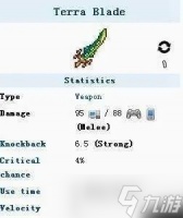 泰拉瑞亚飞刀怎么得 全系列飞刀获取方法汇总