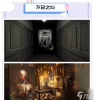 《以层层恐惧2》第三章雕像解谜攻略 探索恐怖世界