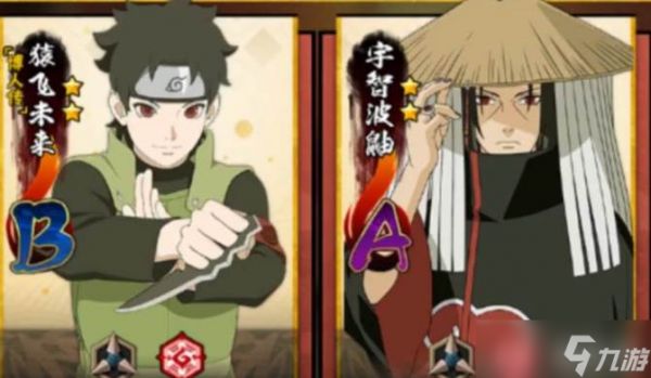 火影忍者手游猿飞未来玩法