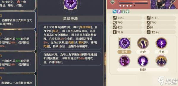 铃兰之剑逆境第十期难度