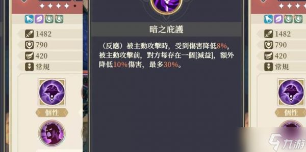 铃兰之剑逆境第十期难度