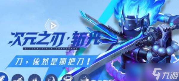 火柴人联盟3英雄角色