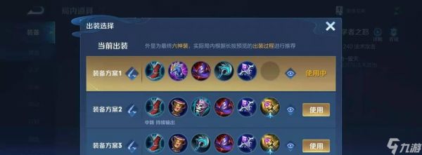 孙悟空配王昭君怎么玩?最佳搭配策略是什么?