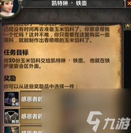 魔兽绒石购买成本最低的地方是哪里？