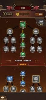 剑与黎明零氪萌新如何搭配阵容