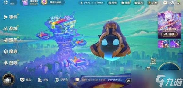 金铲铲之战焦糖厨房活动玩法介绍指南