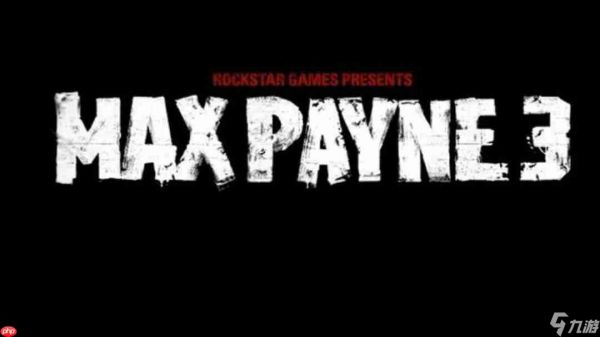 《马克思佩恩3》早期版本曝光 UI设计曾多次调整！