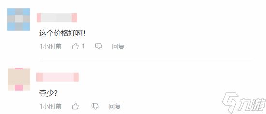 《宇宙机器人》国行良心价298元！玩家：这才合理！