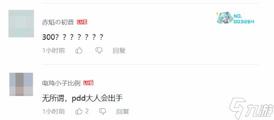 《宇宙机器人》国行良心价298元！玩家：这才合理！